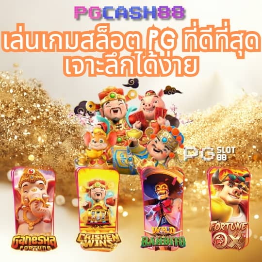 ยูฟ่าวิน
