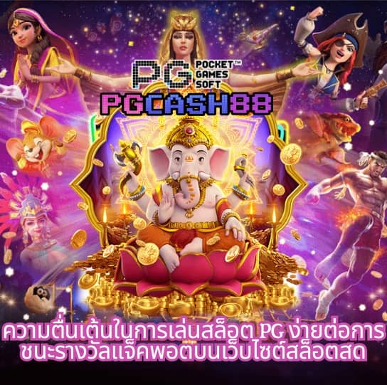 ยูฟ่าวิน